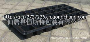 PVC PS 林木 穴盘 育苗盘32孔 高12厘米_农副产品_世界工厂网