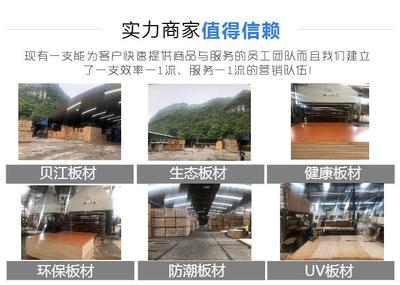 融水新林木业(图)-石膏板厂家-黄陂石膏板