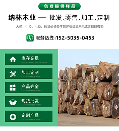 微信推广