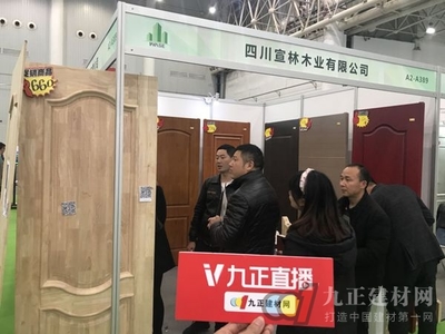 布局全国 合作共赢|四川宣林木业携产品亮相武汉建博会