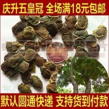 【花梨木种子】最新最全花梨木种子 产品参考信息